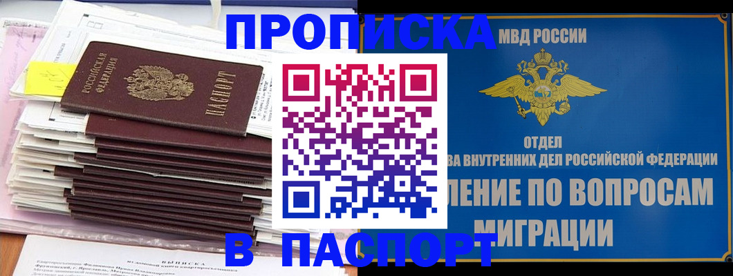 пропишу в квартире в Нижневартовске