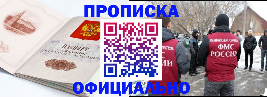 найти адрес прописки в Нижневартовске